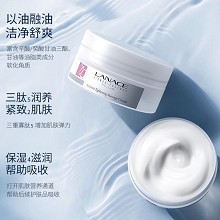朗斯 润养紧致按摩面霜200g 紧致抗皱、盈润保湿、洁净舒爽、软化角质、帮助吸收
