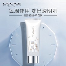 朗斯 蛋白酶去角质活肤啫喱120g 改善暗哑无光、皮肤粗糙、毛孔堵塞、角质过厚肌肤