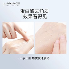 朗斯 蛋白酶去角质活肤啫喱120g 改善暗哑无光、皮肤粗糙、毛孔堵塞、角质过厚肌肤