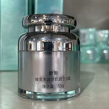 朗斯 臻宠多效奇肌霜50g(滋润型)抗皱淡纹、滋养弹润、修护屏障、舒缓肌肤