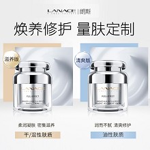 朗斯 臻宠多效奇肌霜50g(滋润型)抗皱淡纹、滋养弹润、修护屏障、舒缓肌肤