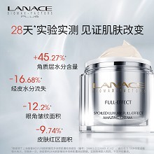 朗斯 臻宠多效奇肌霜50g(清爽型)抗皱淡纹、滋养弹润、修护屏障、舒缓肌肤