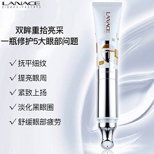 朗斯 臻宠多效奇肌眼霜15g 淡化眼细纹/黑眼圈、舒缓眼疲劳、提拉紧致眼角