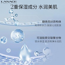 朗斯 臻宠奢养微晶乳100ml 淡化纹路、增强弹性、紧致轮廓、滋润保湿