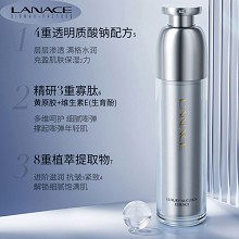 朗斯 臻宠奢养肌底精华液50ml 补水保湿、水润抗皱、紧致轮廓、改善松弛垮脸