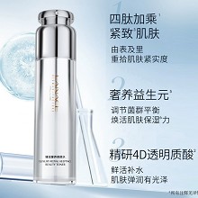 朗斯 臻宠奢养御颜水120ml 调理肤质,修复屏障,水油同补,紧致抗皱,细腻弹润