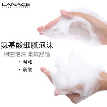 朗斯 臻宠多效洁颜乳100g 泡沫绵密、温和洁净、净透养肤、细腻水亮、畅通毛孔