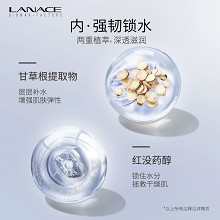 朗斯 凝时密集保湿乳液50g 强韧锁水、密集保湿、水润光泽、柔滑细腻/不黏腻