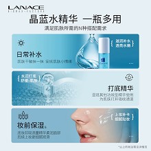 朗斯 晶蓝纯粹水精华50g 水润打底、舒缓肌肤、滋润补水、透亮水嫩、细腻柔滑