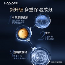 朗斯 胶原蛋白抚纹紧致霜50g 提升弹力纤维、淡化肌肤纹路、紧塑面部轮廓