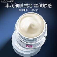 朗斯 胶原蛋白抚纹紧致霜50g 提升弹力纤维、淡化肌肤纹路、紧塑面部轮廓