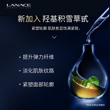 朗斯 胶原蛋白抚纹紧致霜50g 提升弹力纤维、淡化肌肤纹路、紧塑面部轮廓