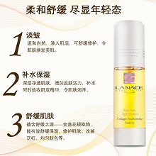 朗斯 胶原蛋白抗皱精华液35ml 预防皱纹、改善松弛、抗皱抚纹、补水保湿