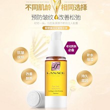 朗斯 胶原蛋白抗皱精华液35ml 预防皱纹、改善松弛、抗皱抚纹、补水保湿