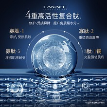 朗斯 皮肤修护冻干粉5组 舒缓安敏、淡褪泛红、改善红血丝、淡化痘印/巴痕
