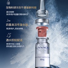 朗斯 皮肤修护冻干粉5组 舒缓安敏、淡褪泛红、改善红血丝、淡化痘印/巴痕