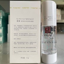 朗斯 眼部抚纹紧致啫喱30ml(第二代)淡化细纹皱纹、改善和预防油脂粒、缓解眼疲劳、改善眼周黯沉