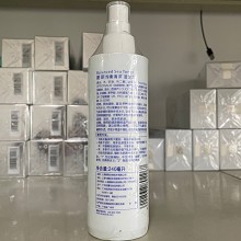 朗斯 均衡海洋活性水240ml 清爽保湿、舒缓肌肤、改善干燥/油性/缺水性肌肤