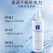 朗斯 均衡海洋活性水120ml 清爽保湿、舒缓肌肤、改善干燥/油性/缺水性肌肤