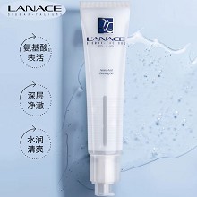 朗斯 氨基酸亲肤洁面露120g 清爽洁净、水润不紧绷、清洁彩妆残留、细腻亲肤