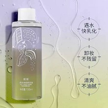 朗斯 多效净颜卸妆油150ml 遇水乳化、净澈彩妆、清爽不油、卸后滋润、轻薄水润