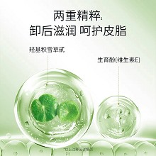 朗斯 多效净颜卸妆油150ml 遇水乳化、净澈彩妆、清爽不油、卸后滋润、轻薄水润