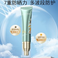 朗斯 美/白防晒隔离乳SPF50PA+50ml防晒隔离、提亮肤色、轻薄服帖、预防光老化