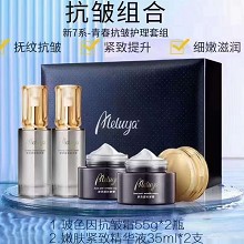 爱奴雅 青春抗皱护理套组(玻色因抗皱套)2件套 抚纹抗皱、紧致提升、微雕塑形、重塑轮廓、细腻滋润
