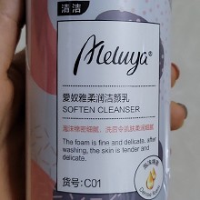 爱奴雅 柔润洁颜乳500ml 温和清洁、细腻柔滑、改善敏弱