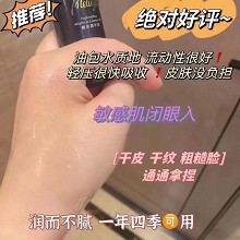 爱奴雅 鲷鱼精华油50ml 深海修护鱼油、淡褪红敏、修复受损肌底、修复老化、紧致弹性