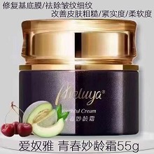 爱奴雅 青春妙龄霜55g 减淡细纹、抑制皱纹、紧实饱满、细嫩青春、改善粗糙/干燥肌肤
