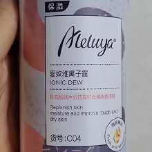爱奴雅 离子露500ml 补充微量元素、百搭补水、充盈润泽