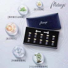 爱奴雅 亮妍嫩肤精华液5ml*10支 细致嫩白、光亮雪肌、淡褪瑕疵、均匀肤色、亮白美肤