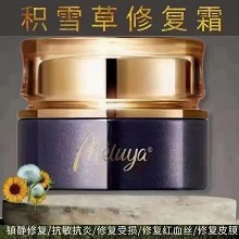 爱奴雅 积雪草修护霜30g 舒缓红敏、修复受损、修复红血丝、修复皮脂膜