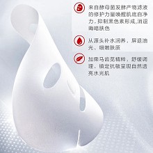 爱奴雅 冰膜12片*28ml/盒(7系)水嫩光泽、提亮肤色、舒缓退红、医美后修护、晒后修复