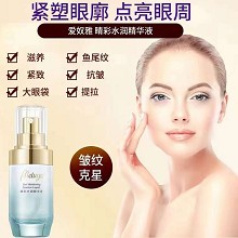 爱奴雅 睛彩水润精华液30ml 紧致眼袋、消解浮肿、紧塑眼轮廓、淡化黑眼圈