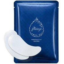 爱奴雅 焕彩眼膜8ml*10对 提拉紧致、平纹祛黑、紧致眼袋、消解浮肿、紧塑眼轮廓