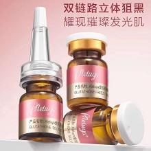 爱奴雅 谷胱甘肽冻干粉组合(100mg+5ml)*10支 靶向抑黑,迅退暗沉,有效抗氧,去黄提亮