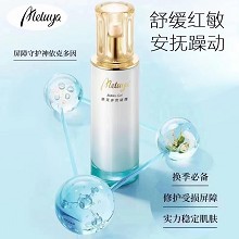 爱奴雅 依克多因啫喱100ml(舒柔修护啫喱乳)舒缓肌肤灼热感、缓解刺痛干痒、舒缓红敏泛红、晒后修复
