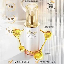 爱奴雅 乳糖酸精华液35ml 改善红敏/痘痘/闭口/粉刺/坐疮/激/素脸问题、祛黑提亮