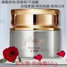 爱奴雅 玫瑰霜55g 锁水保湿、细致细腻、光彩提亮、弹力饱满、滋润不油腻