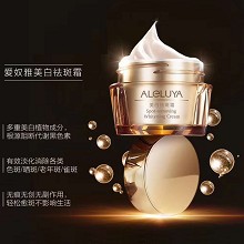 爱奴雅 *******美/白霜35g 淡化斑点、提亮肤色、细腻柔滑、白皙光泽