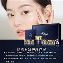 爱奴雅 睛彩紧致护理套组 3件套 改善黑眼圈、眼细纹、松弛下垂、眼部浮肿、眼袋等问题