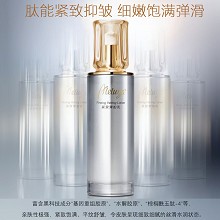 爱奴雅 紧致弹拍乳100ml 紧致饱满、平纹舒皱、细致细腻、丝滑水润、提升轮廓