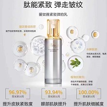 爱奴雅 紧致弹拍乳100ml 紧致饱满、平纹舒皱、细致细腻、丝滑水润、提升轮廓