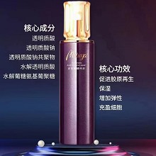 爱奴雅 玻尿酸精纯液120ml 促进胶原再生、增加弹性、充盈肌底、抚平干纹细纹、补湿锁水