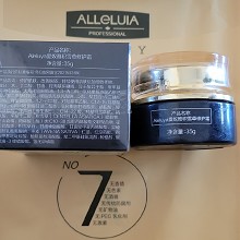 爱奴雅 积雪草修护霜30g 舒缓红敏、修复受损、修复红血丝、修复皮脂膜