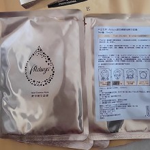 爱奴雅 酵母精华面膜28ml*12片/盒 深度提亮、锁住水分、透亮醒肤、挥别暗黄