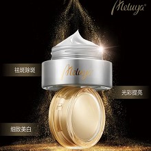 爱奴雅 *******美/白霜35g 淡化斑点、提亮肤色、细腻柔滑、白皙光泽