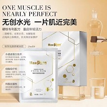 源漾 臻挚悦颜修赋面膜25ml*8片 弹润柔嫩、修护干燥/暗淡肌肤、淡化纹路、舒缓修护
